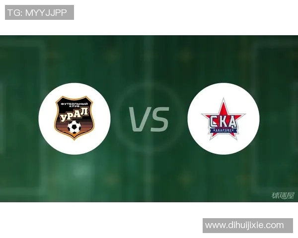 2018年哈巴罗夫与乌拉尔精彩对决回顾与分析 2018年哈巴罗夫与乌拉尔精彩对决回顾与分析