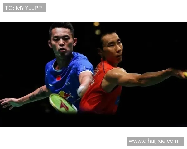 2015年日本羽毛球赛林丹与李宗伟的巅峰对决回顾与分析 2015年日本羽毛球赛林丹与李宗伟的巅峰对决回顾与分析