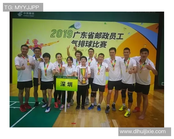 深圳排球队引领排球意识新潮流TOP10榜单揭晓 深圳排球队引领排球意识新潮流TOP10榜单揭晓
