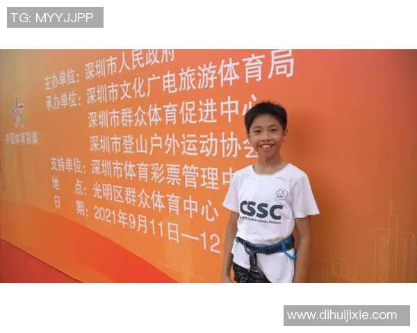 西安攀岩队在极限运动联赛中以69分稳居积分榜首位 西安攀岩队在极限运动联赛中以69分稳居积分榜首位